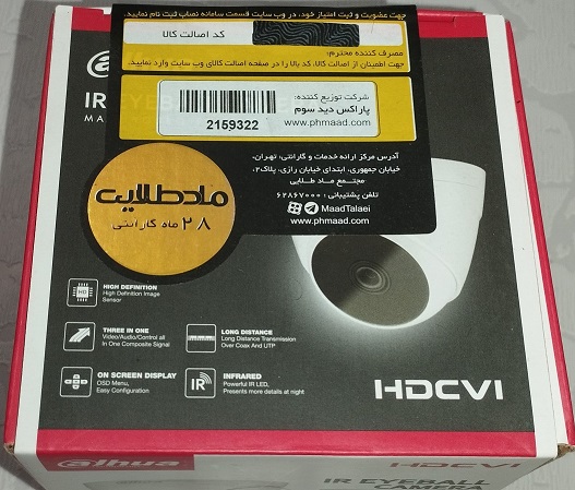 DH-HAC-T1A21P_1